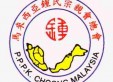 大马锺总logo 2