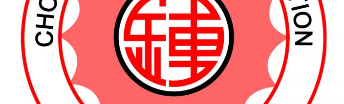 choong final-logo
